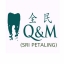 Q&M Dental Surgery (Sri Petaling)